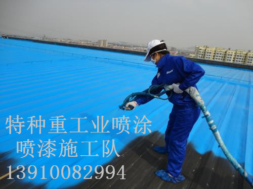 扎赉诺尔包括彩钢瓦喷漆翻新(